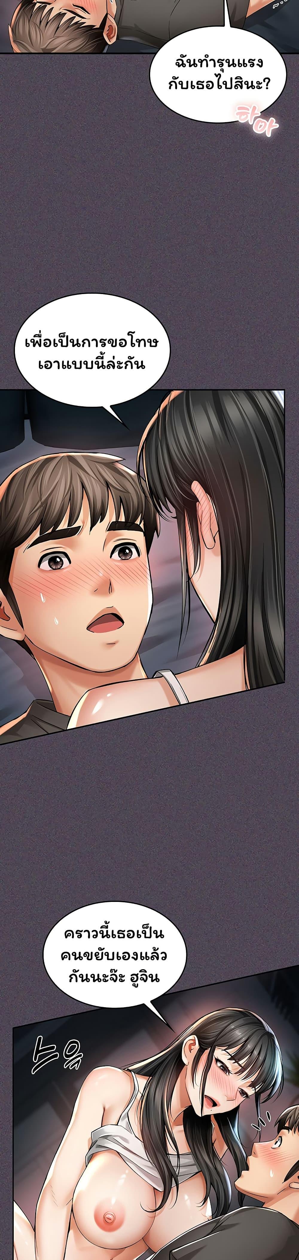 Doujin-Lc- อ่าน โดจิน มังฮวา เกาหลี ญี่ปุ่น จีน แปลไทย Mother's Friends ตอนที่ 1 2 3 4 5 6 7 8 9 10 11 12 13 14 ฟรี ไม่มีโฆษณา อ่าน โดจิน Manhwa เกาหลี ญี่ปุ่น จีน เรามีครบ คัดมาให้เน้นๆ โดจิน 18+ รับประกันความฟินโดย  Doujin Lc