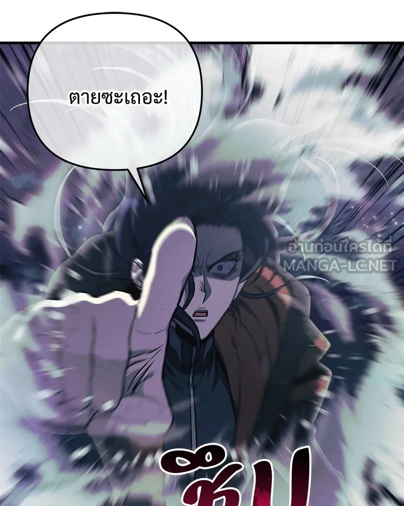 สัปดาห์นี้งดอัปตอนใหม่ ตอนที่ 39 รูปที่ 126