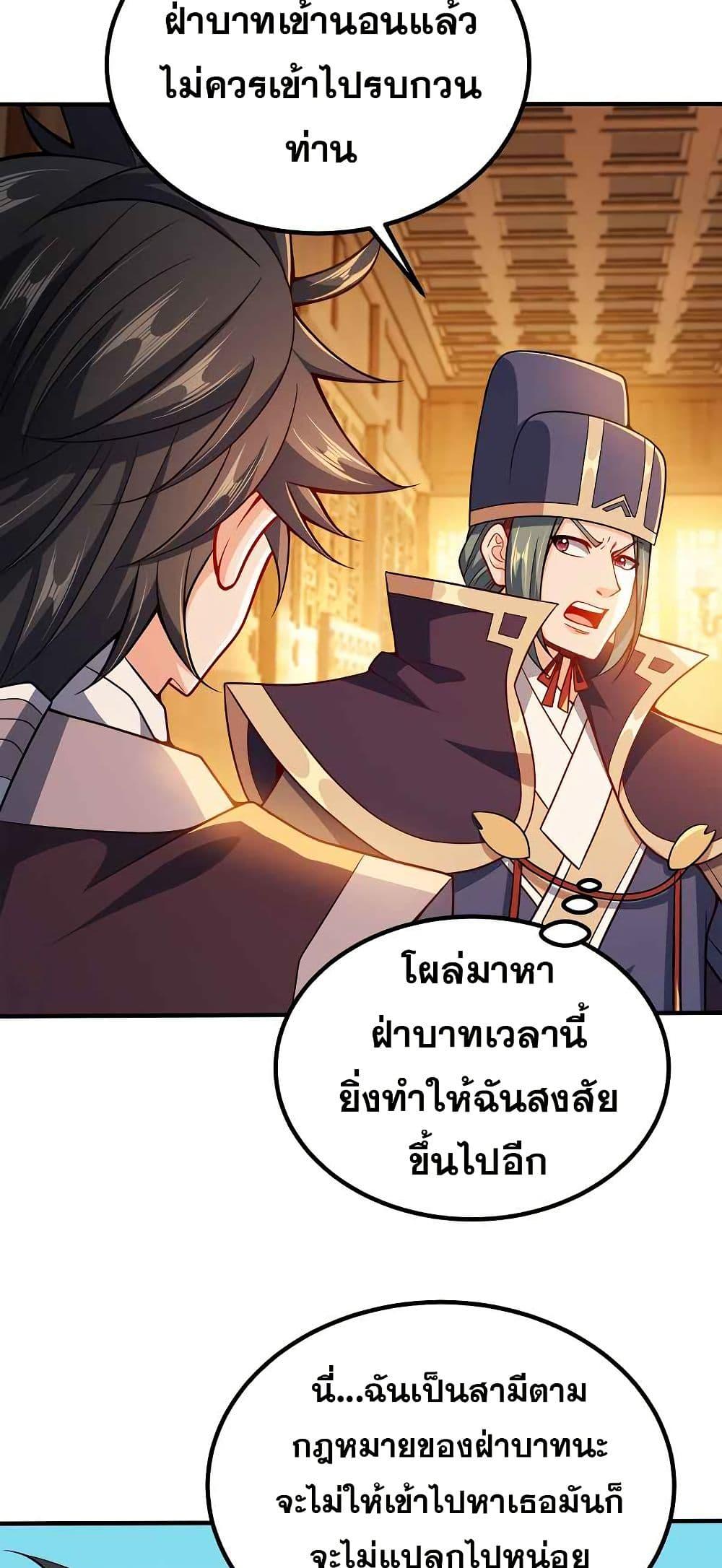 Manga-lc-com อ่านมังงะ อ่านการ์ตูน ออนไลน์ ฟรี My Wife is Actually the Future Tyrant Empress ตอนที่ 1 2 3 4 5 6 7 8 9 10 11 12 13 14 ฟรี ไม่มีโฆษณา Manga-lc - อ่าน มังงะ อ่าน การ์ตูน ออนไลน์ อ่านมังงะ ฟรี