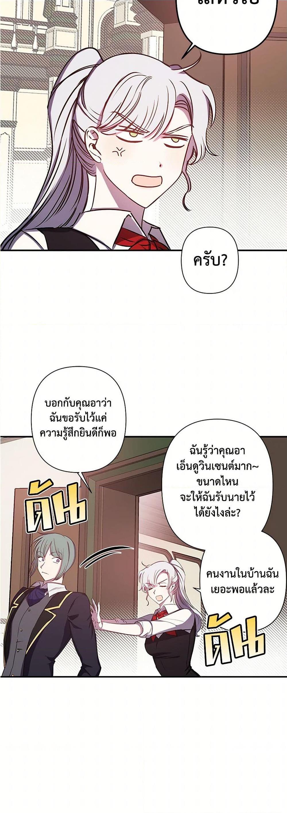Manga-lc-com อ่านมังงะ อ่านการ์ตูน ออนไลน์ ฟรี Revenge Wedding ตอนที่ 1 2 3 4 5 6 7 8 9 10 11 12 13 14 ฟรี ไม่มีโฆษณา Manga-lc - อ่าน มังงะ อ่าน การ์ตูน ออนไลน์ อ่านมังงะ ฟรี