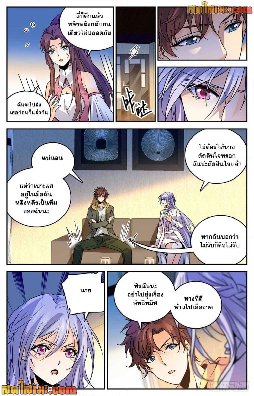 Manga-lc-com อ่านมังงะ อ่านการ์ตูน ออนไลน์ ฟรี Versatile Mage จอมเวทย์เต็มพิกัด ตอนที่ 1 2 3 4 5 6 7 8 9 10 11 12 13 14 ฟรี ไม่มีโฆษณา Manga-lc - อ่าน มังงะ อ่าน การ์ตูน ออนไลน์ อ่านมังงะ ฟรี