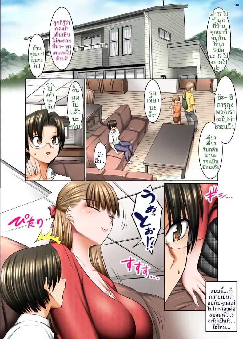 Doujin-Lc- อ่าน โดจิน มังฮวา เกาหลี ญี่ปุ่น จีน แปลไทย เนตรมารนักล่าภรรยา (Shuten Douji) ตอนที่ 1 2 3 4 5 6 7 8 9 10 11 12 13 14 ฟรี ไม่มีโฆษณา อ่าน โดจิน Manhwa เกาหลี ญี่ปุ่น จีน เรามีครบ คัดมาให้เน้นๆ โดจิน 18+ รับประกันความฟินโดย  Doujin Lc
