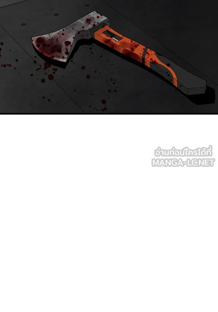 มีนา เกิดมาล่า ตอนที่ 22 รูปที่ 30