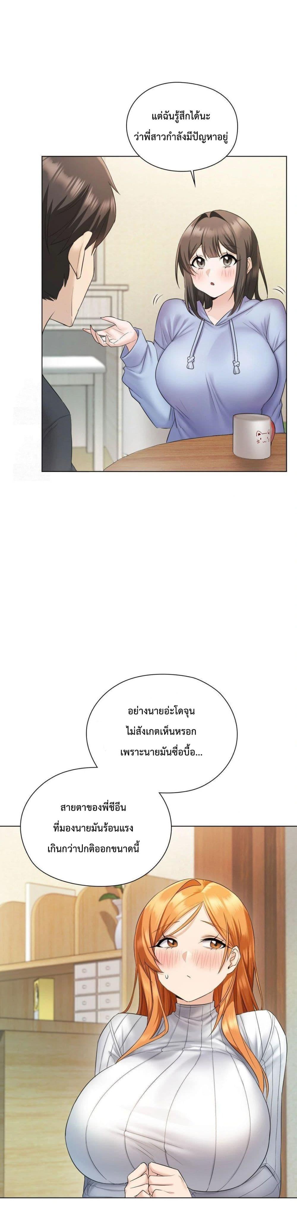 Doujin-Lc- อ่าน โดจิน มังฮวา เกาหลี ญี่ปุ่น จีน แปลไทย She Recommends a Harem ตอนที่ 1 2 3 4 5 6 7 8 9 10 11 12 13 14 ฟรี ไม่มีโฆษณา อ่าน โดจิน Manhwa เกาหลี ญี่ปุ่น จีน เรามีครบ คัดมาให้เน้นๆ โดจิน 18+ รับประกันความฟินโดย  Doujin Lc