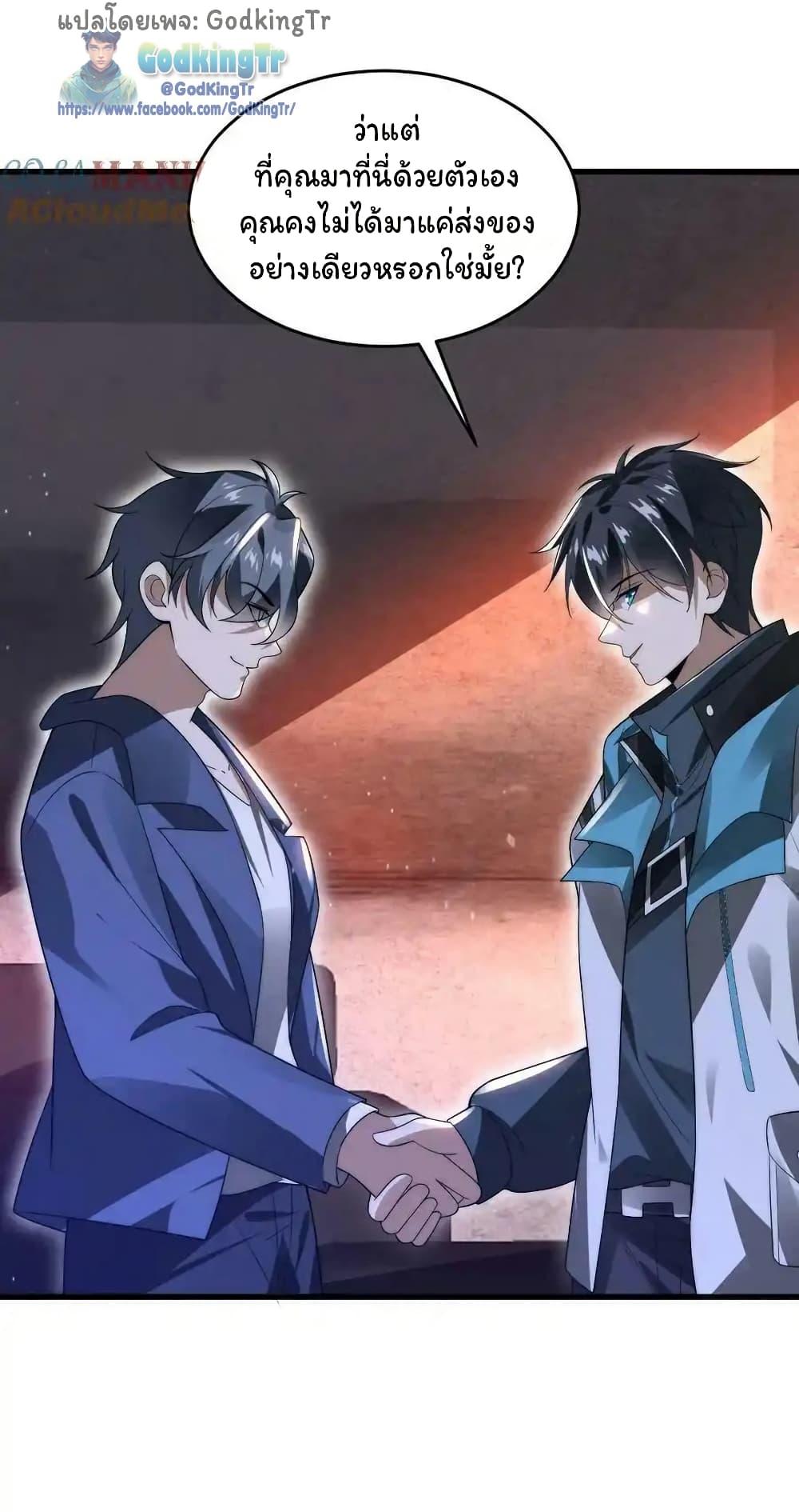 Manga-lc-com อ่านมังงะ อ่านการ์ตูน ออนไลน์ ฟรี Stockpiling Ten Thousand Tons of Pork During the Apocalypse ตอนที่ 1 2 3 4 5 6 7 8 9 10 11 12 13 14 ฟรี ไม่มีโฆษณา Manga-lc - อ่าน มังงะ อ่าน การ์ตูน ออนไลน์ อ่านมังงะ ฟรี