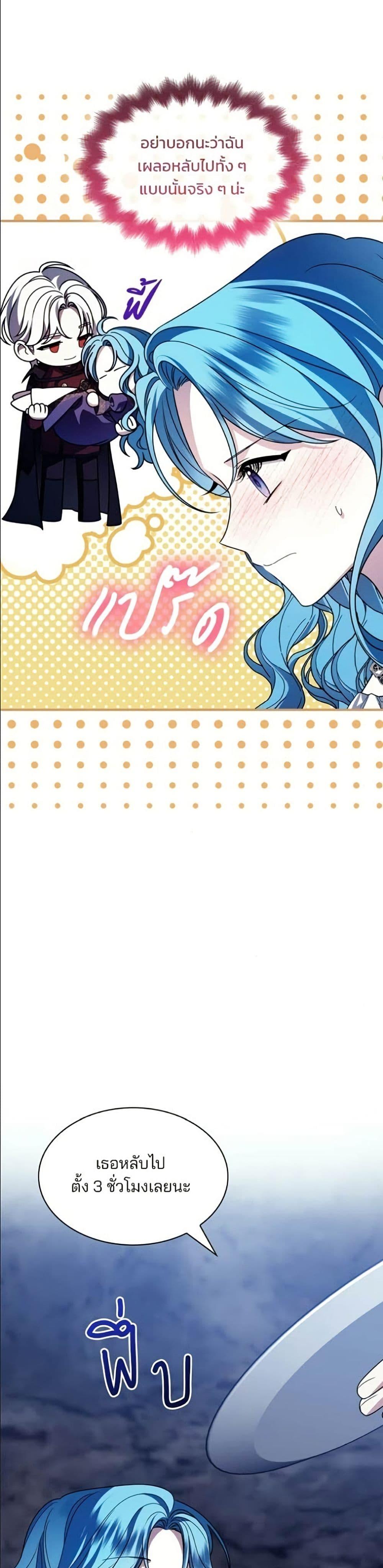 Manga-lc-com อ่านมังงะ อ่านการ์ตูน ออนไลน์ ฟรี Noble in Name, Vulgar at Heart ตอนที่ 1 2 3 4 5 6 7 8 9 10 11 12 13 14 ฟรี ไม่มีโฆษณา Manga-lc - อ่าน มังงะ อ่าน การ์ตูน ออนไลน์ อ่านมังงะ ฟรี