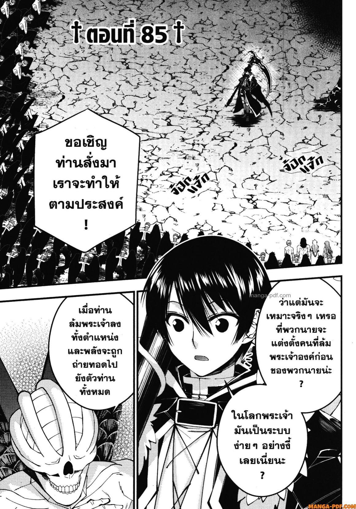 Manga-lc-com อ่านมังงะ อ่านการ์ตูน ออนไลน์ ฟรี Fukushuu o Koinegau Saikyou Yuusha wa, Yami no Chikara de Senmetsu Musou Suru ตอนที่ 1 2 3 4 5 6 7 8 9 10 11 12 13 14 ฟรี ไม่มีโฆษณา Manga-lc - อ่าน มังงะ อ่าน การ์ตูน ออนไลน์ อ่านมังงะ ฟรี