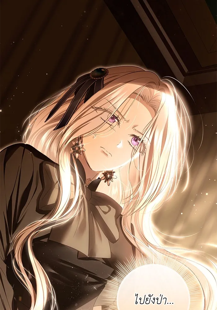 เกมรักด่านสุดท้ายจับนายพระเอก ตอนที่ 27 รูปที่ 74