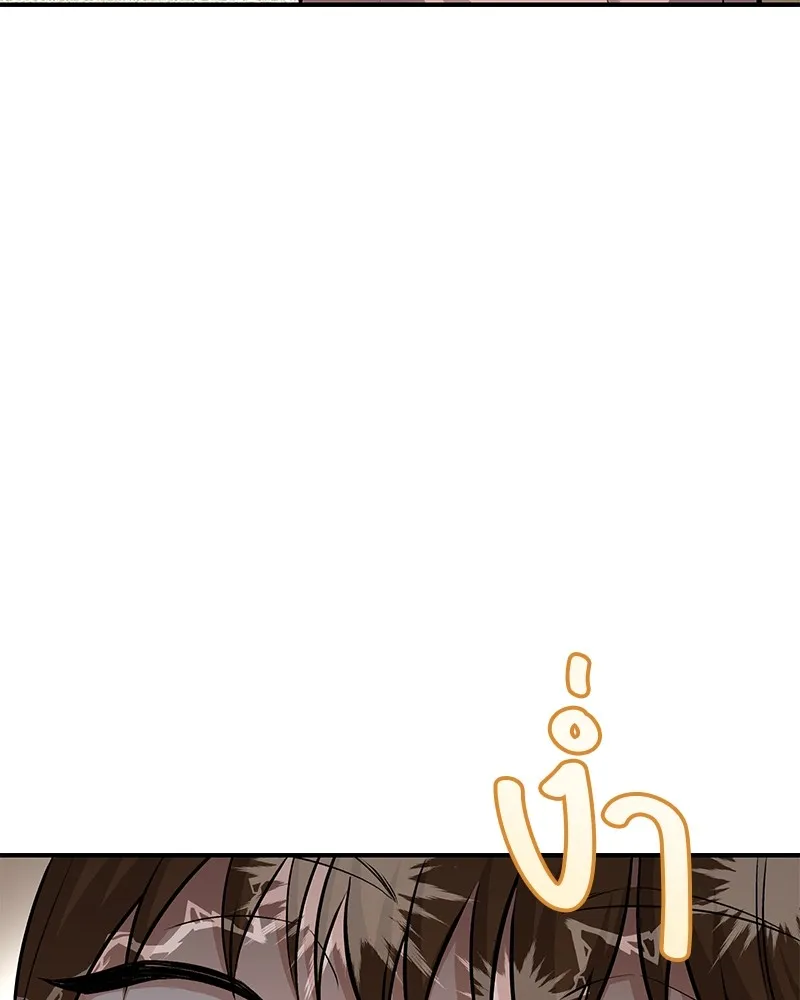 โทษที พื้นที่นี้ห้ามออก ตอนที่ 5 รูปที่ 40