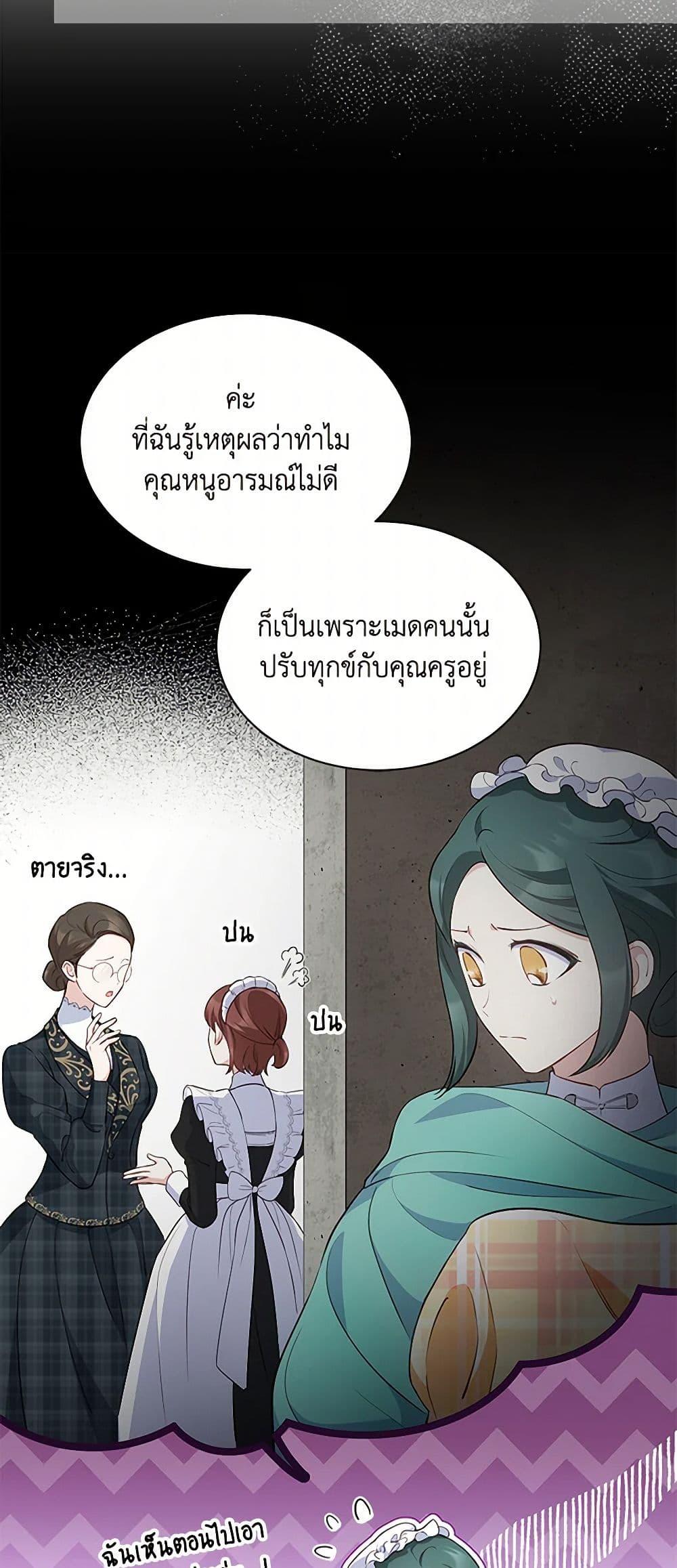 Manga-lc-com อ่านมังงะ อ่านการ์ตูน ออนไลน์ ฟรี Obsessed With Shuelina ตอนที่ 1 2 3 4 5 6 7 8 9 10 11 12 13 14 ฟรี ไม่มีโฆษณา Manga-lc - อ่าน มังงะ อ่าน การ์ตูน ออนไลน์ อ่านมังงะ ฟรี