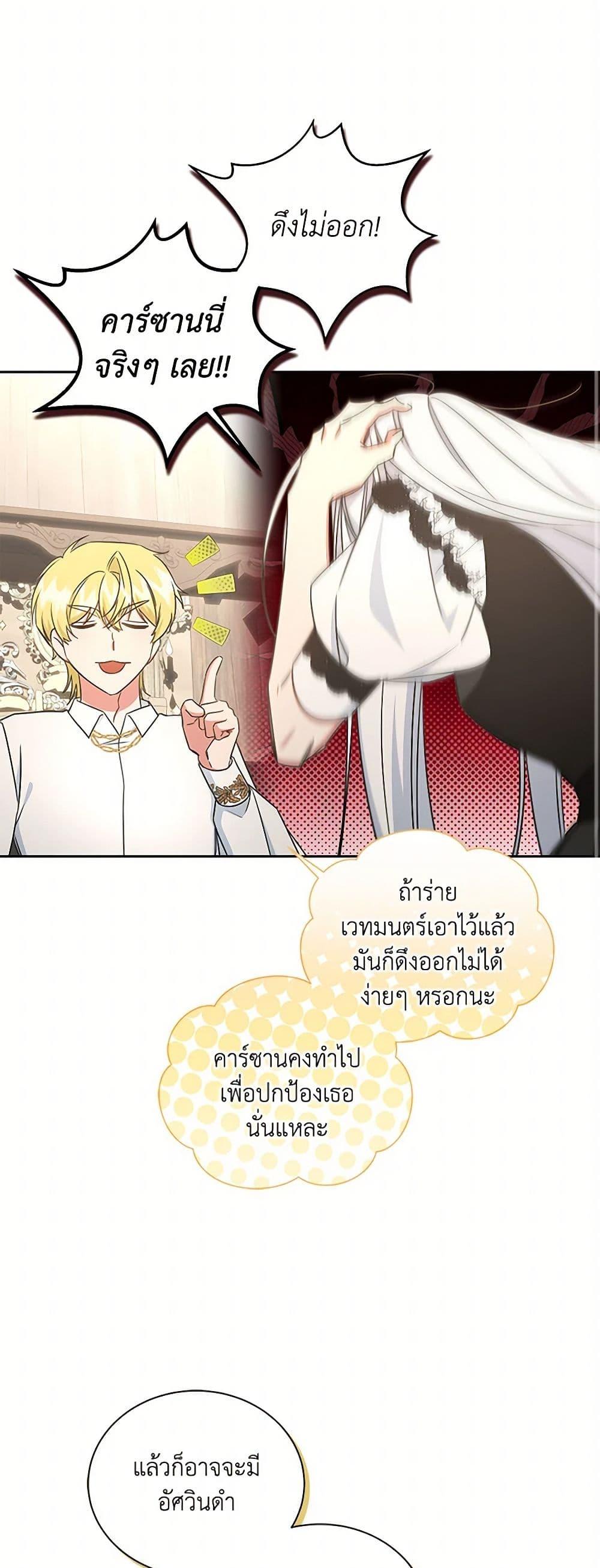 Manga-lc-com อ่านมังงะ อ่านการ์ตูน ออนไลน์ ฟรี I’ll Change My Fate To Be Executed ตอนที่ 1 2 3 4 5 6 7 8 9 10 11 12 13 14 ฟรี ไม่มีโฆษณา Manga-lc - อ่าน มังงะ อ่าน การ์ตูน ออนไลน์ อ่านมังงะ ฟรี