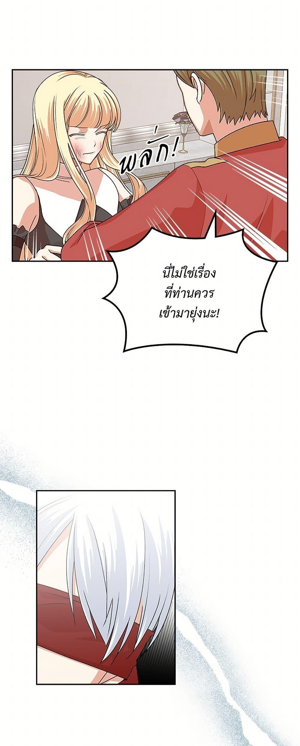 Manga-lc-com อ่านมังงะ อ่านการ์ตูน ออนไลน์ ฟรี The Antagonist’s Pet ตอนที่ 1 2 3 4 5 6 7 8 9 10 11 12 13 14 ฟรี ไม่มีโฆษณา Manga-lc - อ่าน มังงะ อ่าน การ์ตูน ออนไลน์ อ่านมังงะ ฟรี