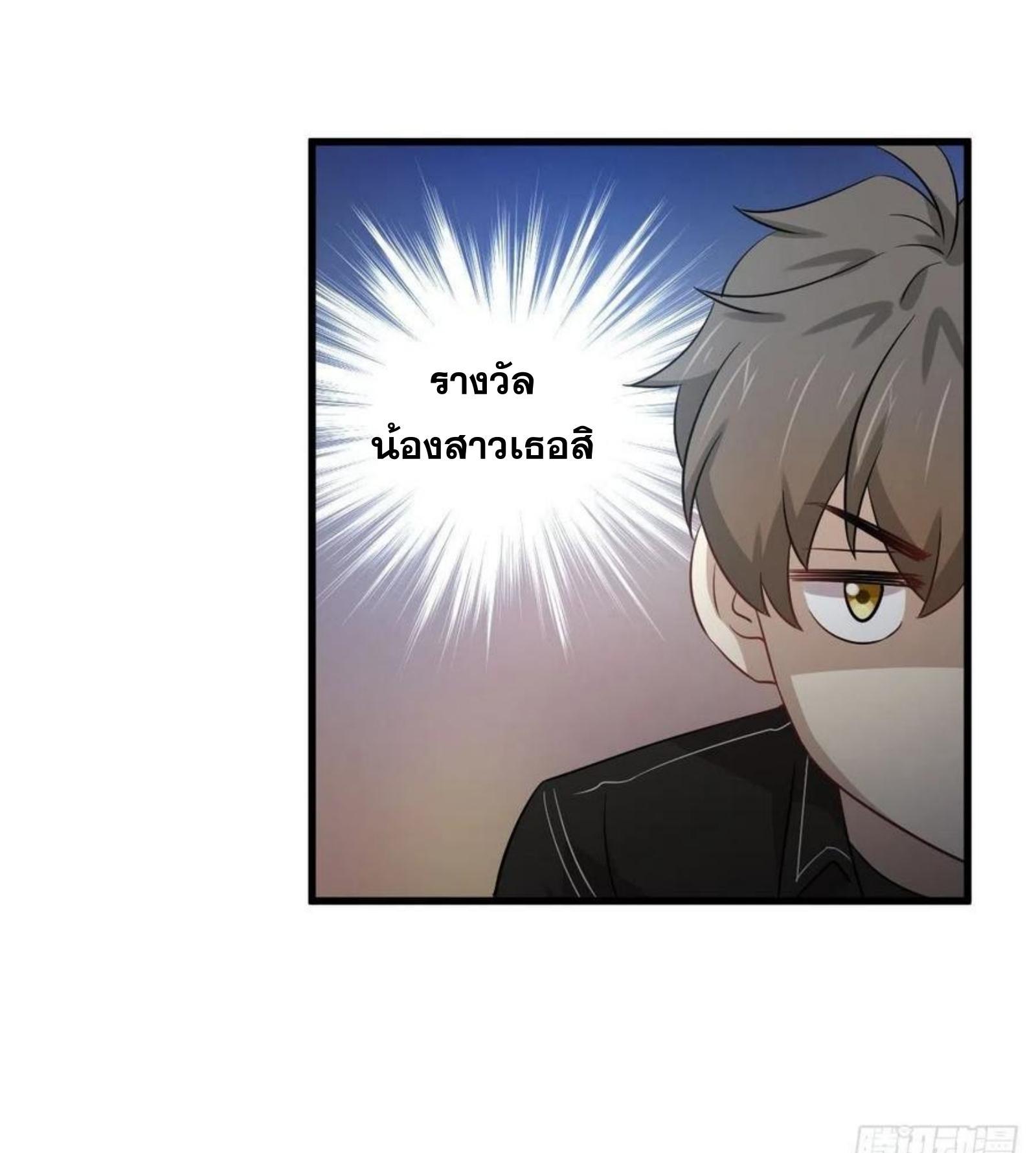 Manga-lc-com อ่านมังงะ อ่านการ์ตูน ออนไลน์ ฟรี Immortal Swordsman in the Reverse World ตอนที่ 1 2 3 4 5 6 7 8 9 10 11 12 13 14 ฟรี ไม่มีโฆษณา Manga-lc - อ่าน มังงะ อ่าน การ์ตูน ออนไลน์ อ่านมังงะ ฟรี