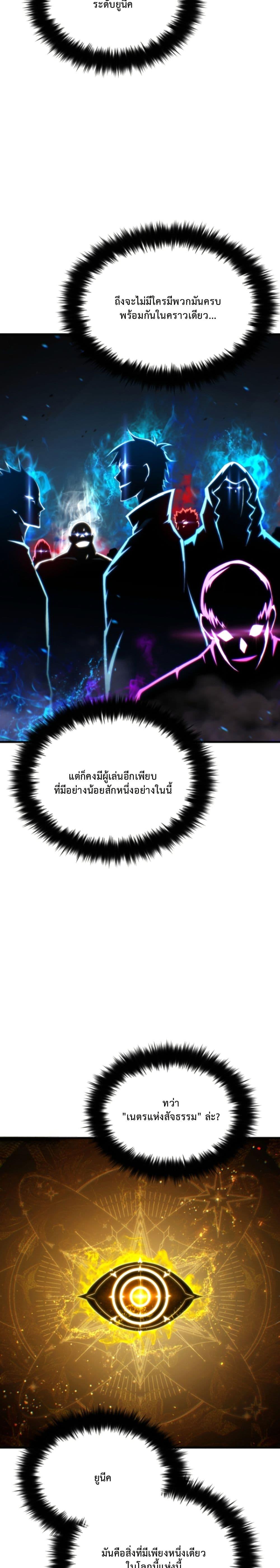 Manga-lc-com อ่านมังงะ อ่านการ์ตูน ออนไลน์ ฟรี The Return of the Unrivaled Genius Ranker ตอนที่ 1 2 3 4 5 6 7 8 9 10 11 12 13 14 ฟรี ไม่มีโฆษณา Manga-lc - อ่าน มังงะ อ่าน การ์ตูน ออนไลน์ อ่านมังงะ ฟรี