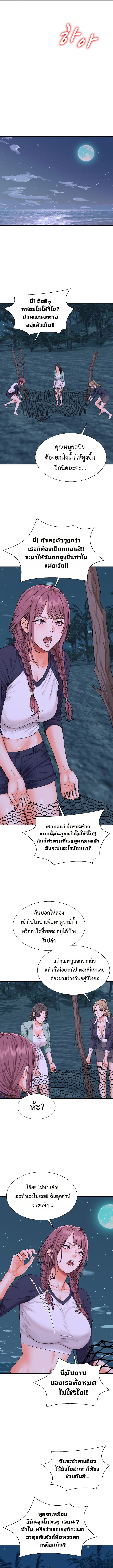 Doujin-Lc- อ่าน โดจิน มังฮวา เกาหลี ญี่ปุ่น จีน แปลไทย Master of the Island เกาะร้างนี้ ฉันคือราชา ตอนที่ 1 2 3 4 5 6 7 8 9 10 11 12 13 14 ฟรี ไม่มีโฆษณา อ่าน โดจิน Manhwa เกาหลี ญี่ปุ่น จีน เรามีครบ คัดมาให้เน้นๆ โดจิน 18+ รับประกันความฟินโดย  Doujin Lc