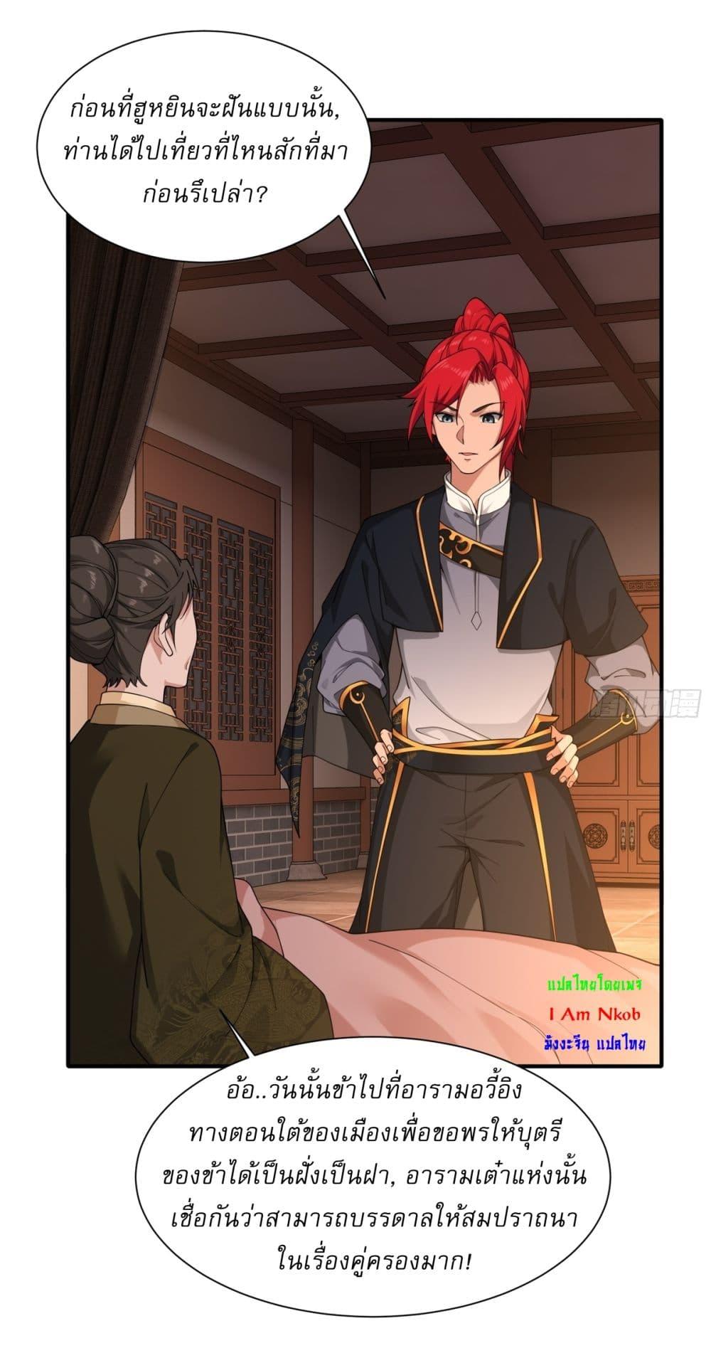 Manga-lc-com อ่านมังงะ อ่านการ์ตูน ออนไลน์ ฟรี Traveling Through Time and Space to Become an Unlucky NPC I Have a Wife to Protect Me ตอนที่ 1 2 3 4 5 6 7 8 9 10 11 12 13 14 ฟรี ไม่มีโฆษณา Manga-lc - อ่าน มังงะ อ่าน การ์ตูน ออนไลน์ อ่านมังงะ ฟรี