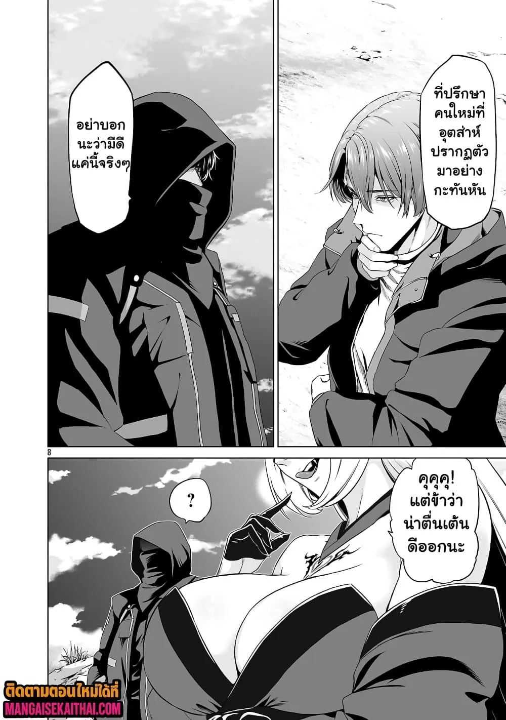 Manga-lc-com อ่านมังงะ อ่านการ์ตูน ออนไลน์ ฟรี Isekai H Eiyuuden ~Bishoujo Senshi-tachi wa Saikyou Gunshi n ตอนที่ 1 2 3 4 5 6 7 8 9 10 11 12 13 14 ฟรี ไม่มีโฆษณา Manga-lc - อ่าน มังงะ อ่าน การ์ตูน ออนไลน์ อ่านมังงะ ฟรี
