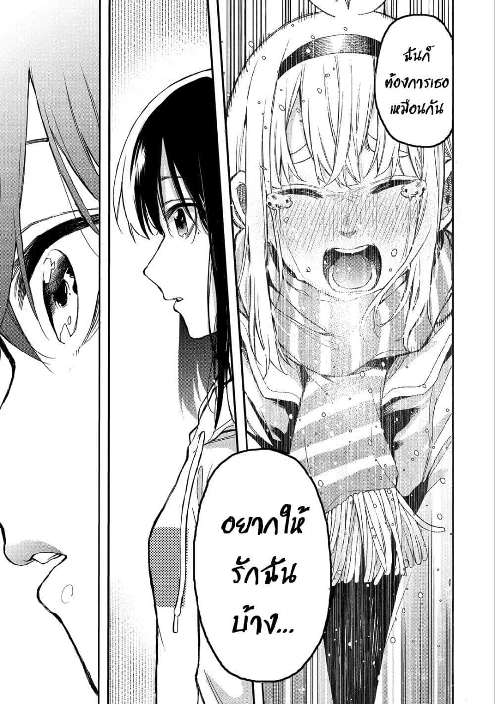 Manga-lc-com อ่านมังงะ อ่านการ์ตูน ออนไลน์ ฟรี Jyoshikou Dakara Safe ตอนที่ 1 2 3 4 5 6 7 8 9 10 11 12 13 14 ฟรี ไม่มีโฆษณา Manga-lc - อ่าน มังงะ อ่าน การ์ตูน ออนไลน์ อ่านมังงะ ฟรี