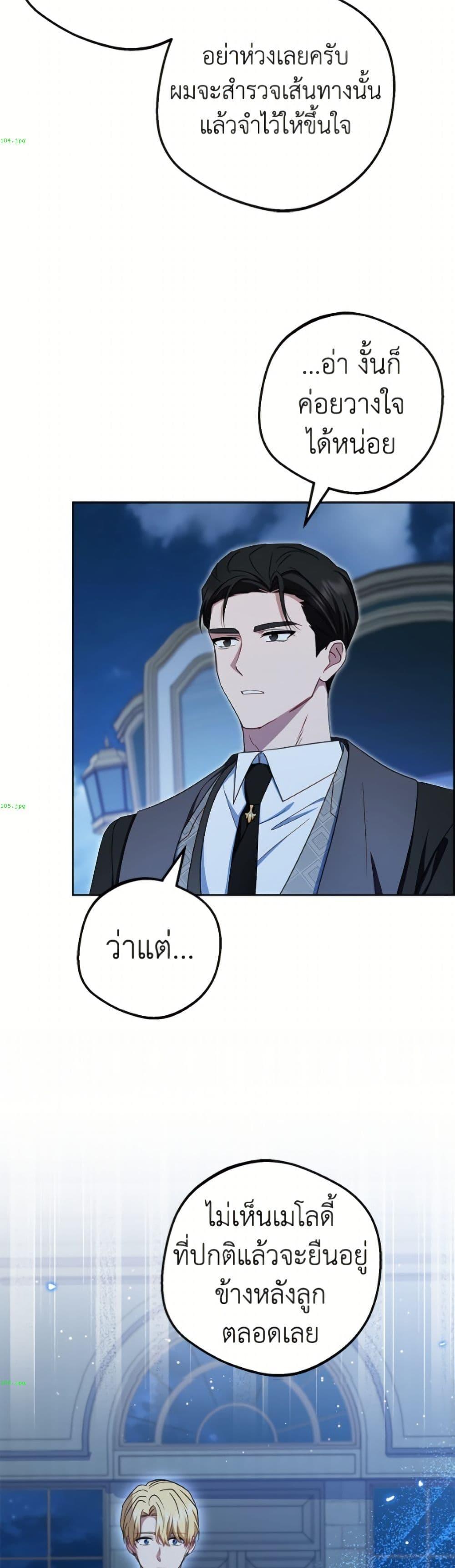 Manga-lc-com อ่านมังงะ อ่านการ์ตูน ออนไลน์ ฟรี The Villainess Is Shy In Receiving Love ตอนที่ 1 2 3 4 5 6 7 8 9 10 11 12 13 14 ฟรี ไม่มีโฆษณา Manga-lc - อ่าน มังงะ อ่าน การ์ตูน ออนไลน์ อ่านมังงะ ฟรี