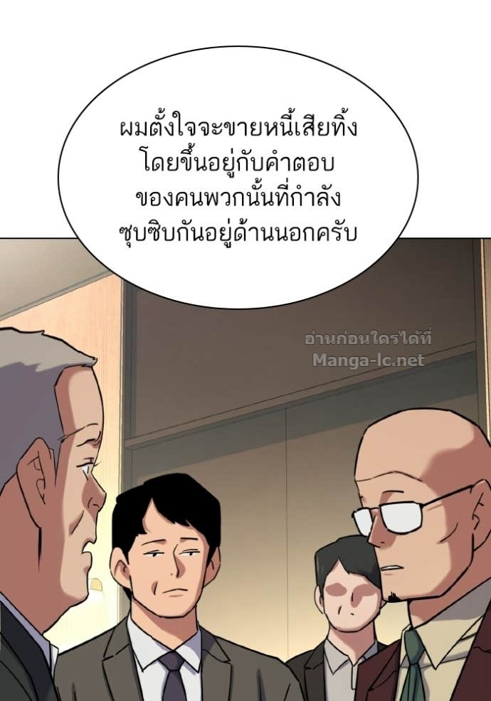 Doujin-Lc- อ่าน โดจิน มังฮวา เกาหลี ญี่ปุ่น จีน แปลไทย Reborn Rich ตอนที่ 1 2 3 4 5 6 7 8 9 10 11 12 13 14 ฟรี ไม่มีโฆษณา อ่าน โดจิน Manhwa เกาหลี ญี่ปุ่น จีน เรามีครบ คัดมาให้เน้นๆ โดจิน 18+ รับประกันความฟินโดย Doujin Lc