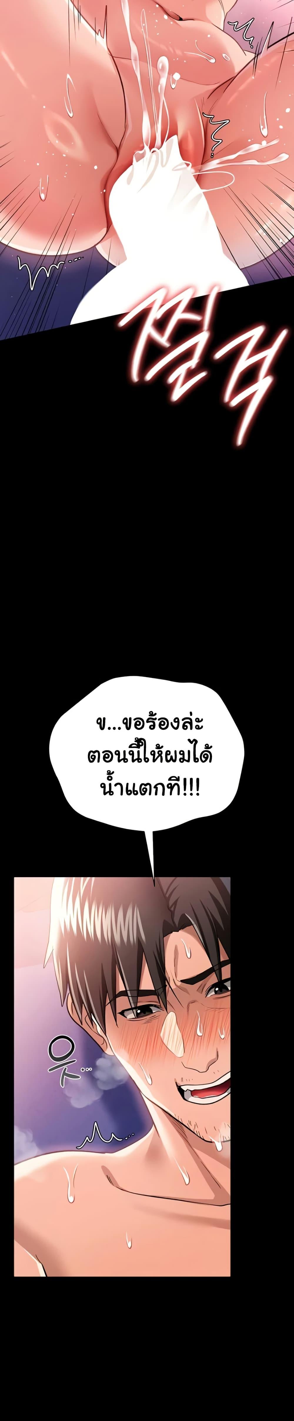 Doujin-Lc- อ่าน โดจิน มังฮวา เกาหลี ญี่ปุ่น จีน แปลไทย Risky Deals ตอนที่ 1 2 3 4 5 6 7 8 9 10 11 12 13 14 ฟรี ไม่มีโฆษณา อ่าน โดจิน Manhwa เกาหลี ญี่ปุ่น จีน เรามีครบ คัดมาให้เน้นๆ โดจิน 18+ รับประกันความฟินโดย  Doujin Lc