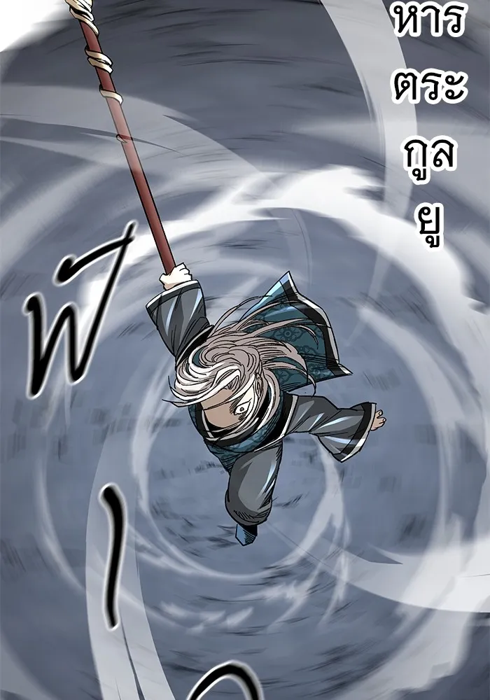 คุณปู่จอมยุทธกับหลานสาวสุดแกร่ง ตอนที่ 41 รูปที่ 107