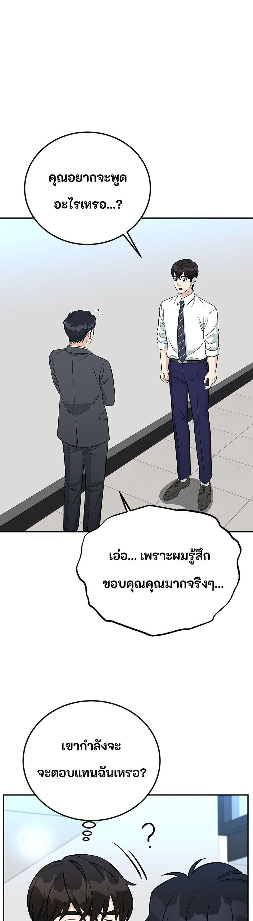 Manga-lc-com อ่านมังงะ อ่านการ์ตูน ออนไลน์ ฟรี Reincarnated as a New Employee ตอนที่ 1 2 3 4 5 6 7 8 9 10 11 12 13 14 ฟรี ไม่มีโฆษณา Manga-lc - อ่าน มังงะ อ่าน การ์ตูน ออนไลน์ อ่านมังงะ ฟรี