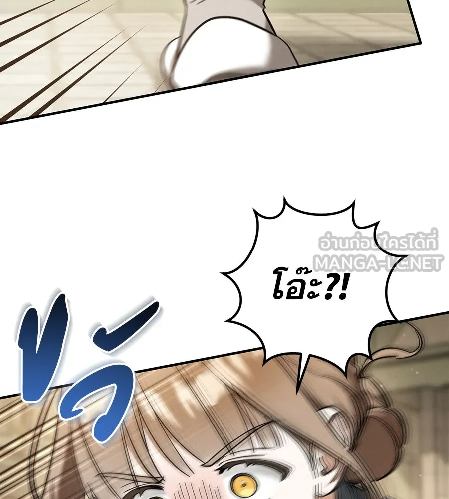 เรือนจำรัก ตอนที่ 53 รูปที่ 90