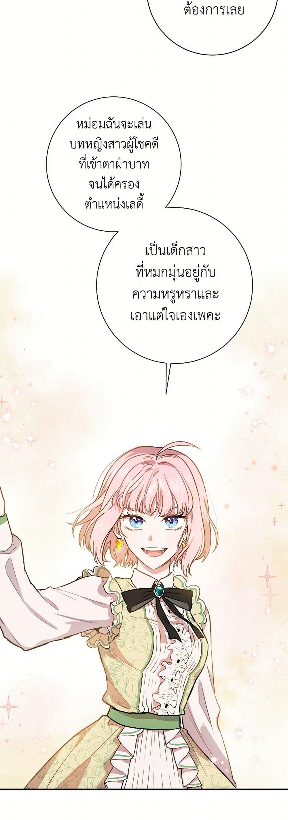 Manga-lc-com อ่านมังงะ อ่านการ์ตูน ออนไลน์ ฟรี The Heiress’s Double Life ตอนที่ 1 2 3 4 5 6 7 8 9 10 11 12 13 14 ฟรี ไม่มีโฆษณา Manga-lc - อ่าน มังงะ อ่าน การ์ตูน ออนไลน์ อ่านมังงะ ฟรี