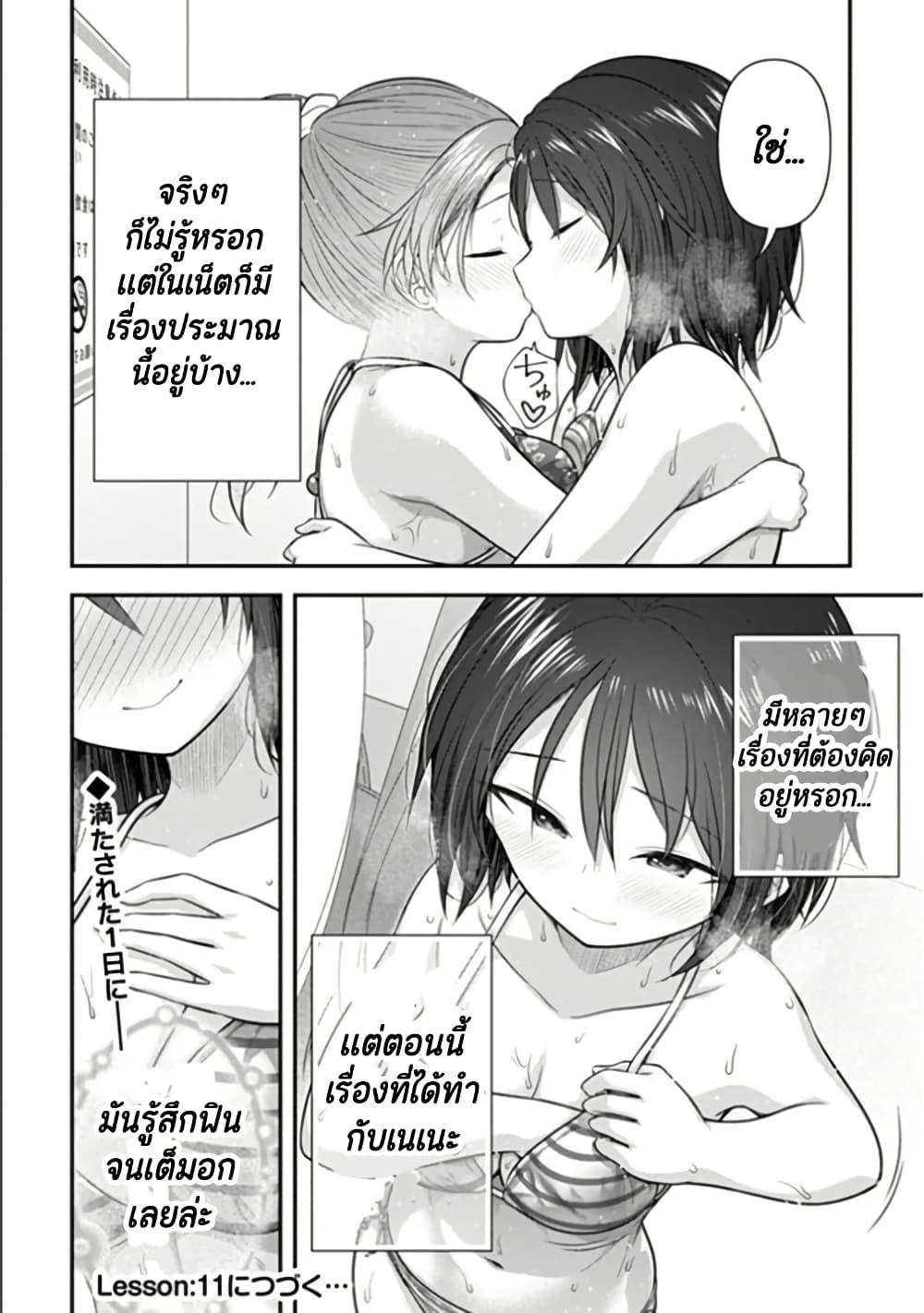 Manga-lc-com อ่านมังงะ อ่านการ์ตูน ออนไลน์ ฟรี Kare Nanka Yori, Watashi no Hou ga Ii Desho ตอนที่ 1 2 3 4 5 6 7 8 9 10 11 12 13 14 ฟรี ไม่มีโฆษณา Manga-lc - อ่าน มังงะ อ่าน การ์ตูน ออนไลน์ อ่านมังงะ ฟรี