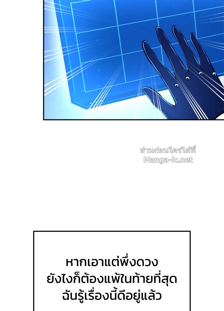 Doujin-Lc- อ่าน โดจิน มังฮวา เกาหลี ญี่ปุ่น จีน แปลไทย ผู้พิชิตเกมป้องกันฐาน ตอนที่ 1 2 3 4 5 6 7 8 9 10 11 12 13 14 ฟรี ไม่มีโฆษณา อ่าน โดจิน Manhwa เกาหลี ญี่ปุ่น จีน เรามีครบ คัดมาให้เน้นๆ โดจิน 18+ รับประกันความฟินโดย Doujin Lc