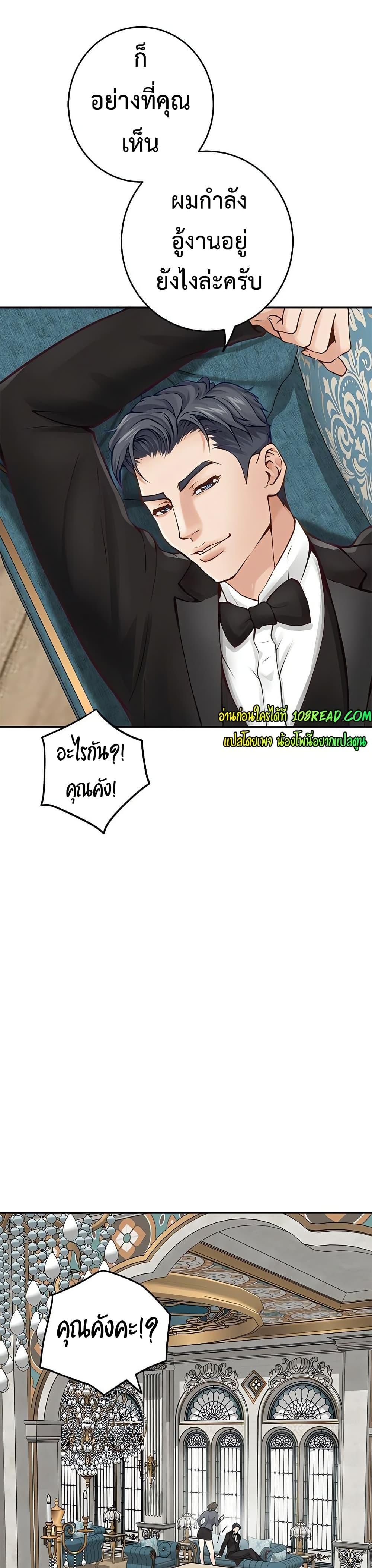 Doujin-Lc- อ่าน โดจิน มังฮวา เกาหลี ญี่ปุ่น จีน แปลไทย God of Pleasure ตอนที่ 1 2 3 4 5 6 7 8 9 10 11 12 13 14 ฟรี ไม่มีโฆษณา อ่าน โดจิน Manhwa เกาหลี ญี่ปุ่น จีน เรามีครบ คัดมาให้เน้นๆ โดจิน 18+ รับประกันความฟินโดย  Doujin Lc