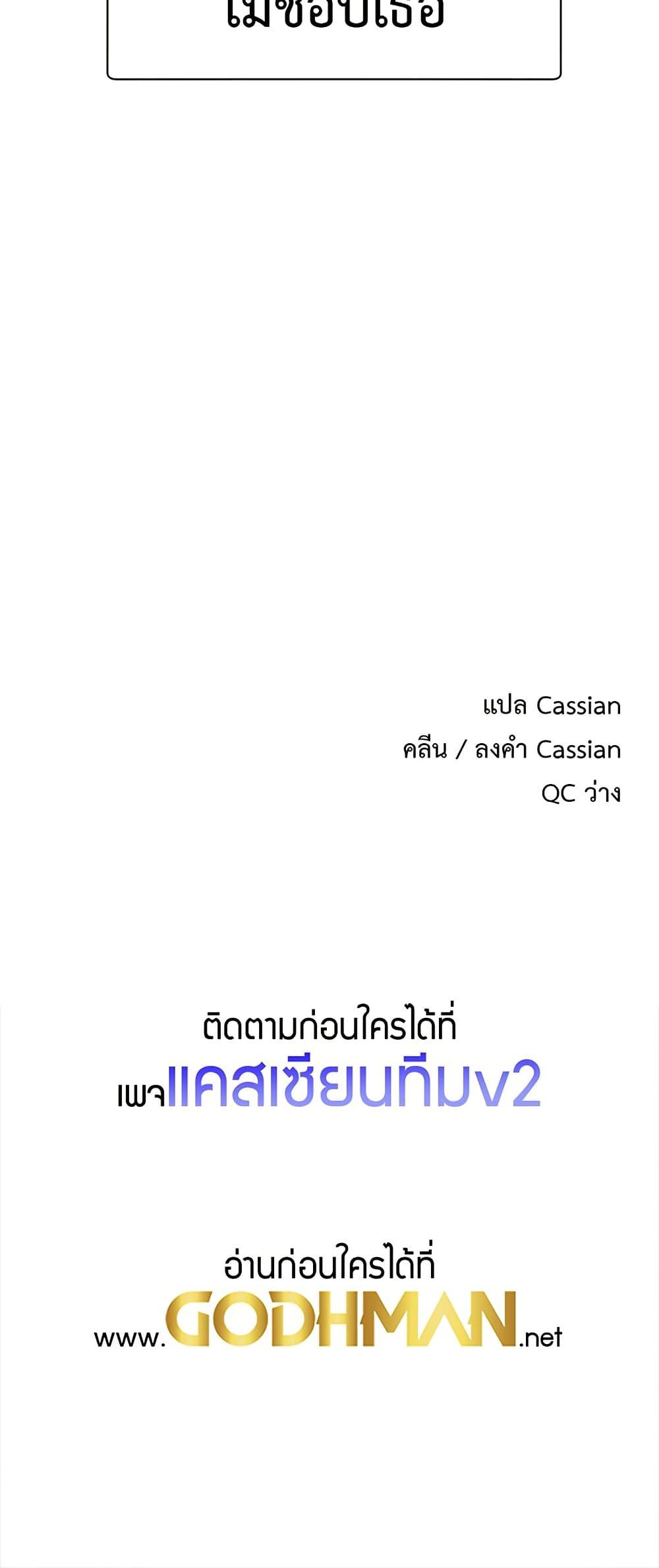Doujin-Lc- อ่าน โดจิน มังฮวา เกาหลี ญี่ปุ่น จีน แปลไทย Turning My Life Around With Crypto ตอนที่ 1 2 3 4 5 6 7 8 9 10 11 12 13 14 ฟรี ไม่มีโฆษณา อ่าน โดจิน Manhwa เกาหลี ญี่ปุ่น จีน เรามีครบ คัดมาให้เน้นๆ โดจิน 18+ รับประกันความฟินโดย  Doujin Lc