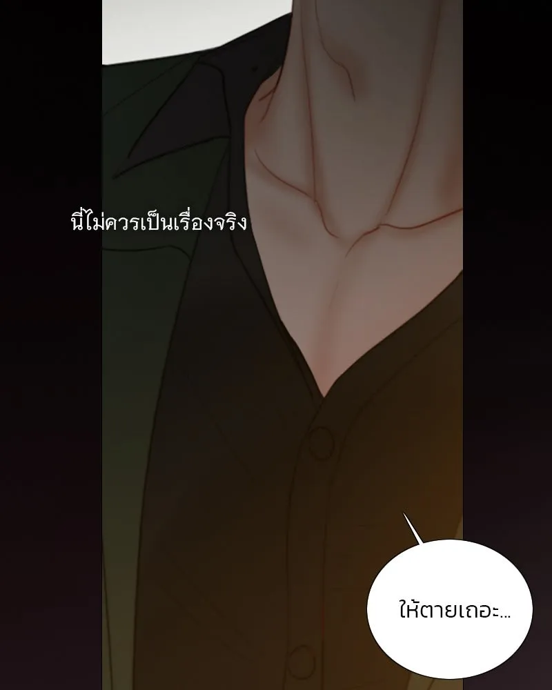 เซเรน่า ตอนที่ 94 รูปที่ 76