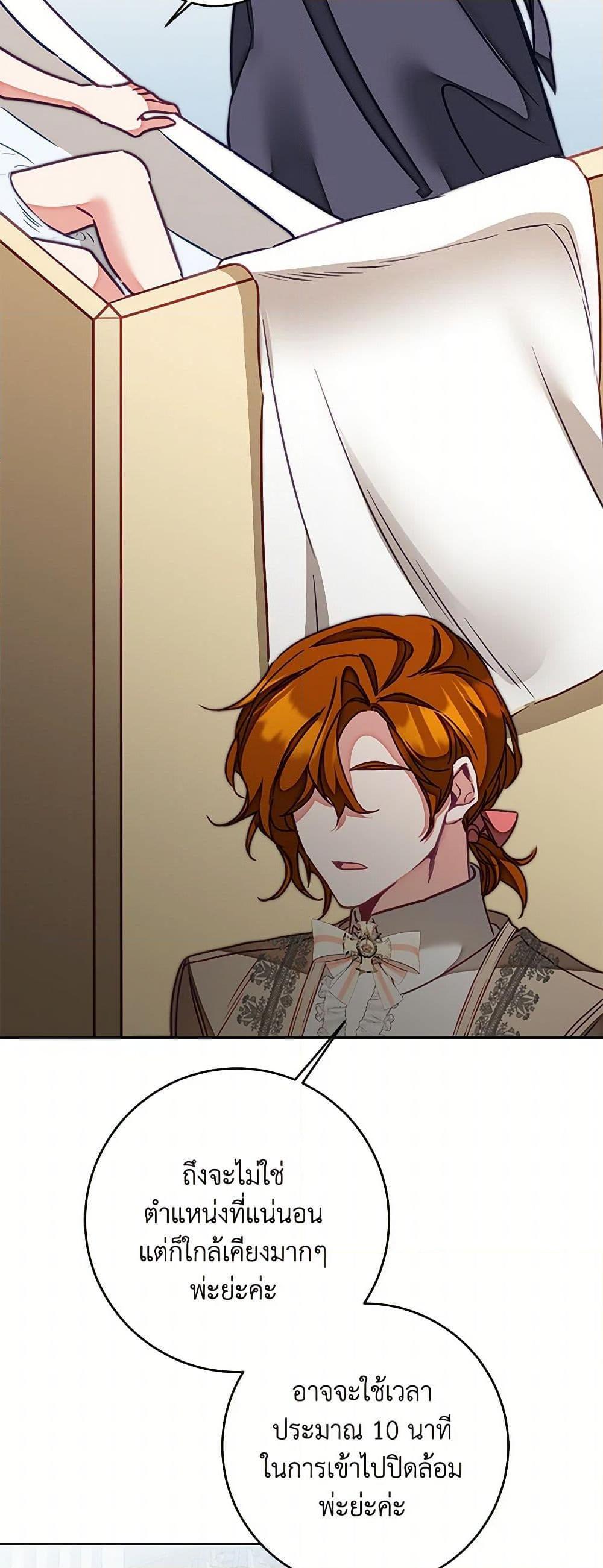 Manga-lc-com อ่านมังงะ อ่านการ์ตูน ออนไลน์ ฟรี I’ve Become the Villainous Empress of a Novel ตอนที่ 1 2 3 4 5 6 7 8 9 10 11 12 13 14 ฟรี ไม่มีโฆษณา Manga-lc - อ่าน มังงะ อ่าน การ์ตูน ออนไลน์ อ่านมังงะ ฟรี