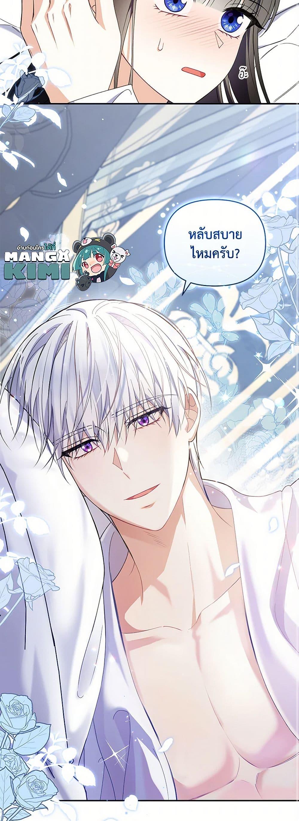 Manga-lc-com อ่านมังงะ อ่านการ์ตูน ออนไลน์ ฟรี Reforming My Regretful Husband ตอนที่ 1 2 3 4 5 6 7 8 9 10 11 12 13 14 ฟรี ไม่มีโฆษณา Manga-lc - อ่าน มังงะ อ่าน การ์ตูน ออนไลน์ อ่านมังงะ ฟรี