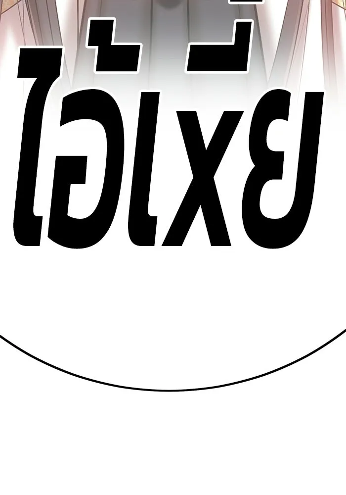 +99 ท่อนไม้พร้อมบวก ตอนที่ 22 รูปที่ 367