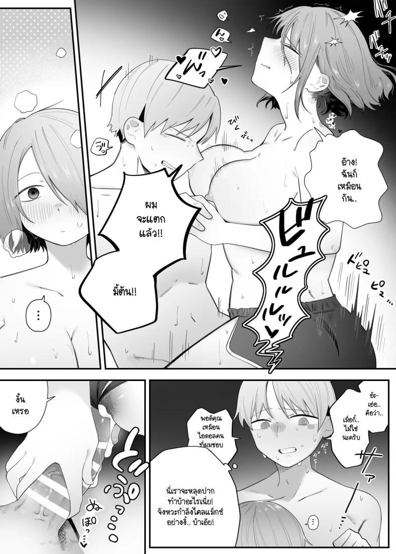 Doujin-Lc- อ่าน โดจิน มังฮวา เกาหลี ญี่ปุ่น จีน แปลไทย คนที่ไม่คิดว่าจะได้เจอ [Edamunio] Idol sotsugyō shita oshi to apuri de matchingu suru hanashi ตอนที่ 1 2 3 4 5 6 7 8 9 10 11 12 13 14 ฟรี ไม่มีโฆษณา อ่าน โดจิน Manhwa เกาหลี ญี่ปุ่น จีน เรามีครบ คัดมาให้เน้นๆ โดจิน 18+ รับประกันความฟินโดย  Doujin Lc