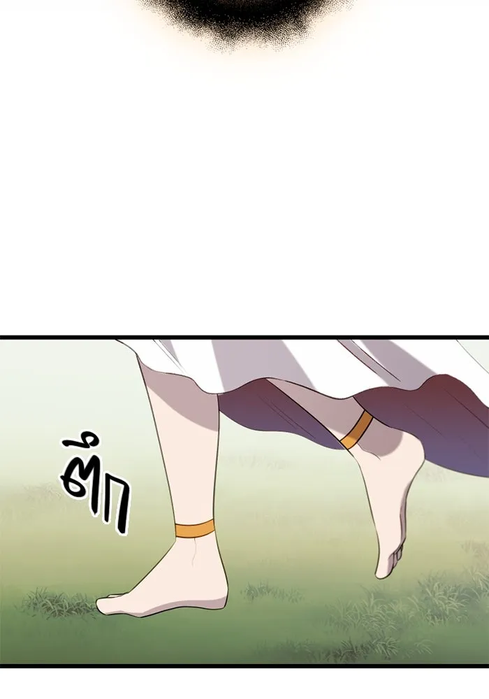 พลิกชะตาคว้าไอเทมระดับเทพ ตอนที่ 9 ความทรงจำของฮรุงนีร์ (1) รูปที่ 40