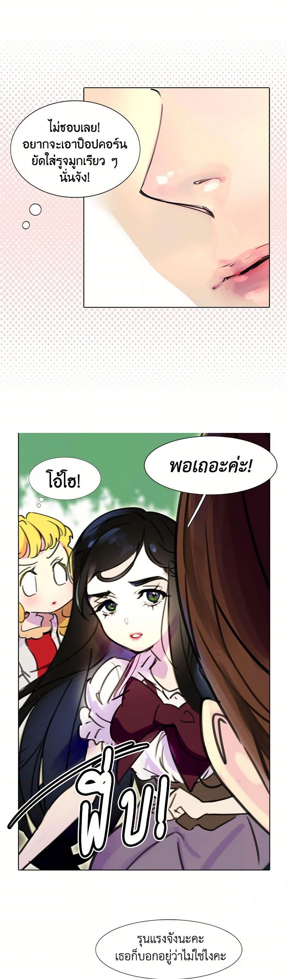 Manga-lc-com อ่านมังงะ อ่านการ์ตูน ออนไลน์ ฟรี Miss Not-So Sidekick ตอนที่ 1 2 3 4 5 6 7 8 9 10 11 12 13 14 ฟรี ไม่มีโฆษณา Manga-lc - อ่าน มังงะ อ่าน การ์ตูน ออนไลน์ อ่านมังงะ ฟรี