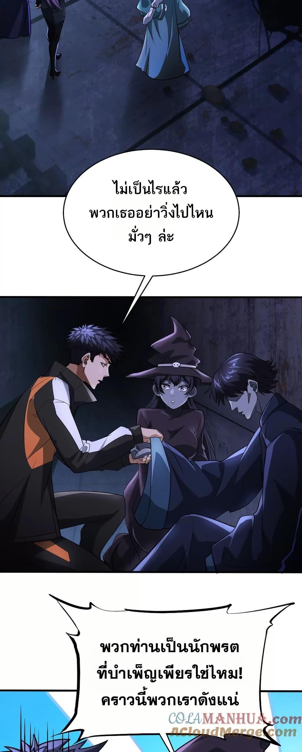 Manga-lc-com อ่านมังงะ อ่านการ์ตูน ออนไลน์ ฟรี The Creators ตอนที่ 1 2 3 4 5 6 7 8 9 10 11 12 13 14 ฟรี ไม่มีโฆษณา Manga-lc - อ่าน มังงะ อ่าน การ์ตูน ออนไลน์ อ่านมังงะ ฟรี