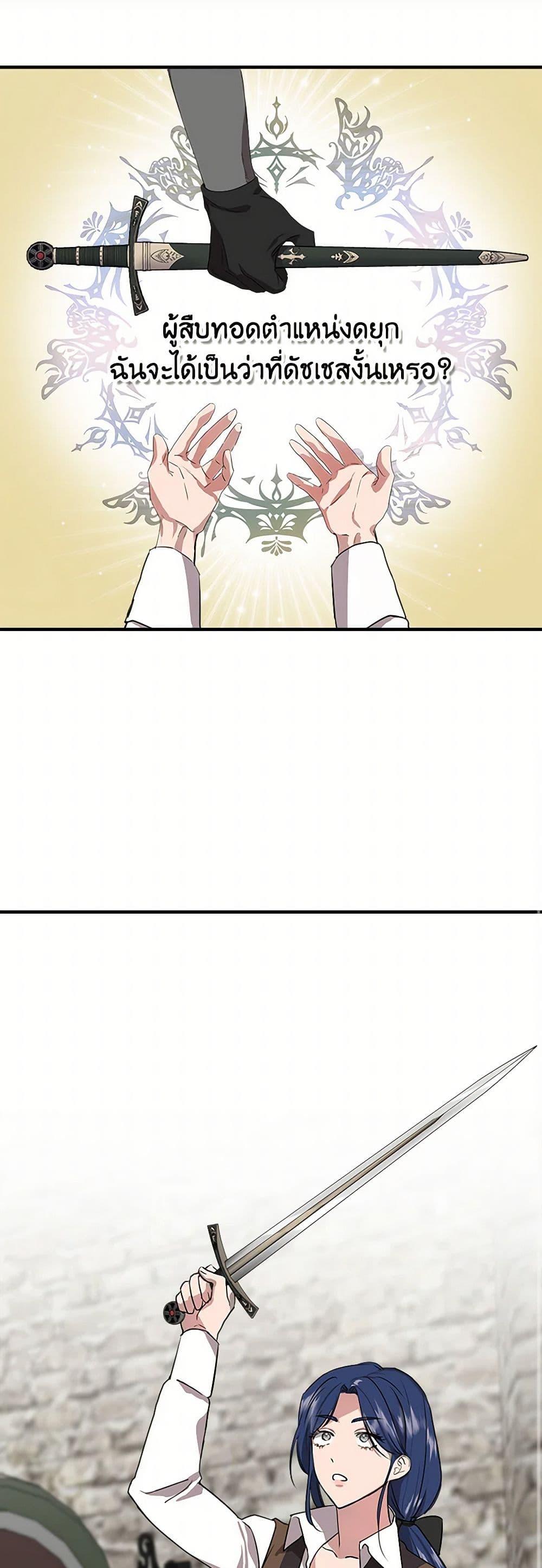 Manga-lc-com อ่านมังงะ อ่านการ์ตูน ออนไลน์ ฟรี I Wasn’t the Cinderella ตอนที่ 1 2 3 4 5 6 7 8 9 10 11 12 13 14 ฟรี ไม่มีโฆษณา Manga-lc - อ่าน มังงะ อ่าน การ์ตูน ออนไลน์ อ่านมังงะ ฟรี