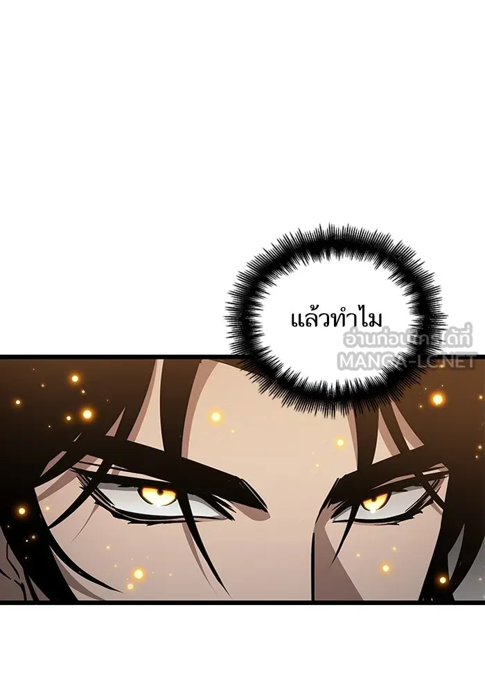 หลังวันสิ้นโลก ตอนที่ 171 รูปที่ 72