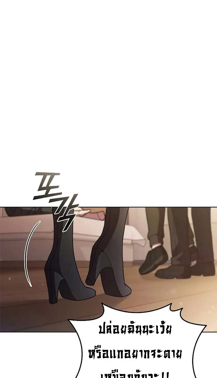 Part-Time Grim Reaper งานเสร_มของฉ_นค_อการเป_นม_จจ_ราช ตอนที่ ตอนที่ 11 รูปที่ 1