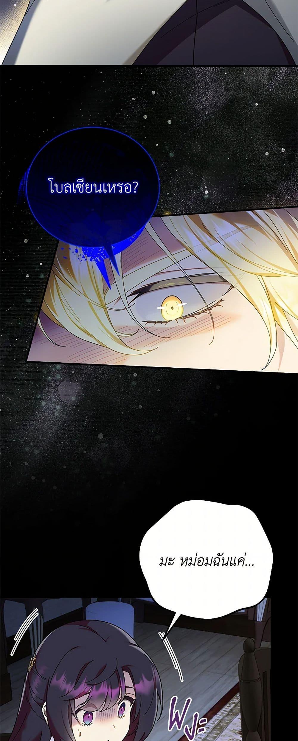 Manga-lc-com อ่านมังงะ อ่านการ์ตูน ออนไลน์ ฟรี Golden Light Gratia, The Child Loved By God ตอนที่ 1 2 3 4 5 6 7 8 9 10 11 12 13 14 ฟรี ไม่มีโฆษณา Manga-lc - อ่าน มังงะ อ่าน การ์ตูน ออนไลน์ อ่านมังงะ ฟรี