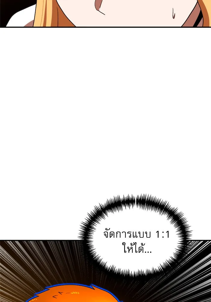 Double Click ตอนที่ 72 รูปที่ 100