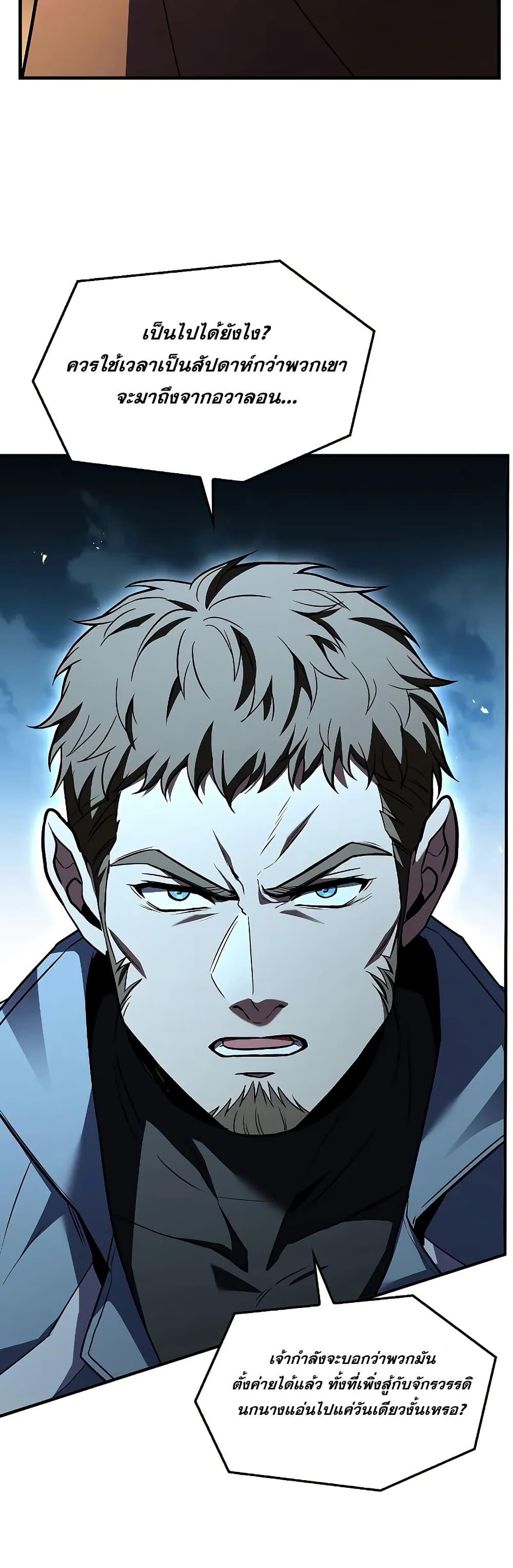 Manga-lc-com อ่านมังงะ อ่านการ์ตูน ออนไลน์ ฟรี ReturnoftheL ตอนที่ 1 2 3 4 5 6 7 8 9 10 11 12 13 14 ฟรี ไม่มีโฆษณา Manga-lc - อ่าน มังงะ อ่าน การ์ตูน ออนไลน์ อ่านมังงะ ฟรี