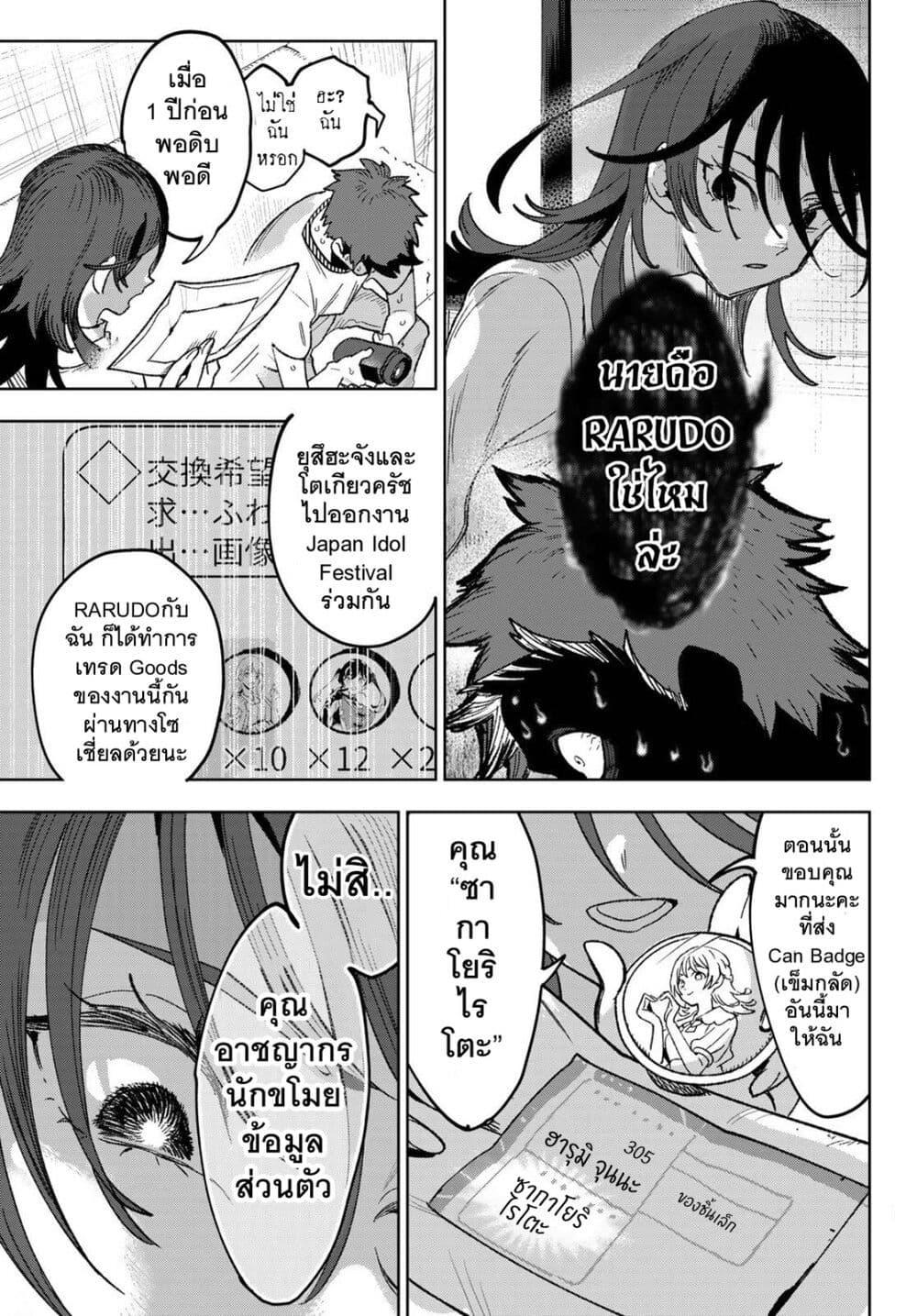 Manga-lc-com อ่านมังงะ อ่านการ์ตูน ออนไลน์ ฟรี Idolatry ตอนที่ 1 2 3 4 5 6 7 8 9 10 11 12 13 14 ฟรี ไม่มีโฆษณา Manga-lc - อ่าน มังงะ อ่าน การ์ตูน ออนไลน์ อ่านมังงะ ฟรี