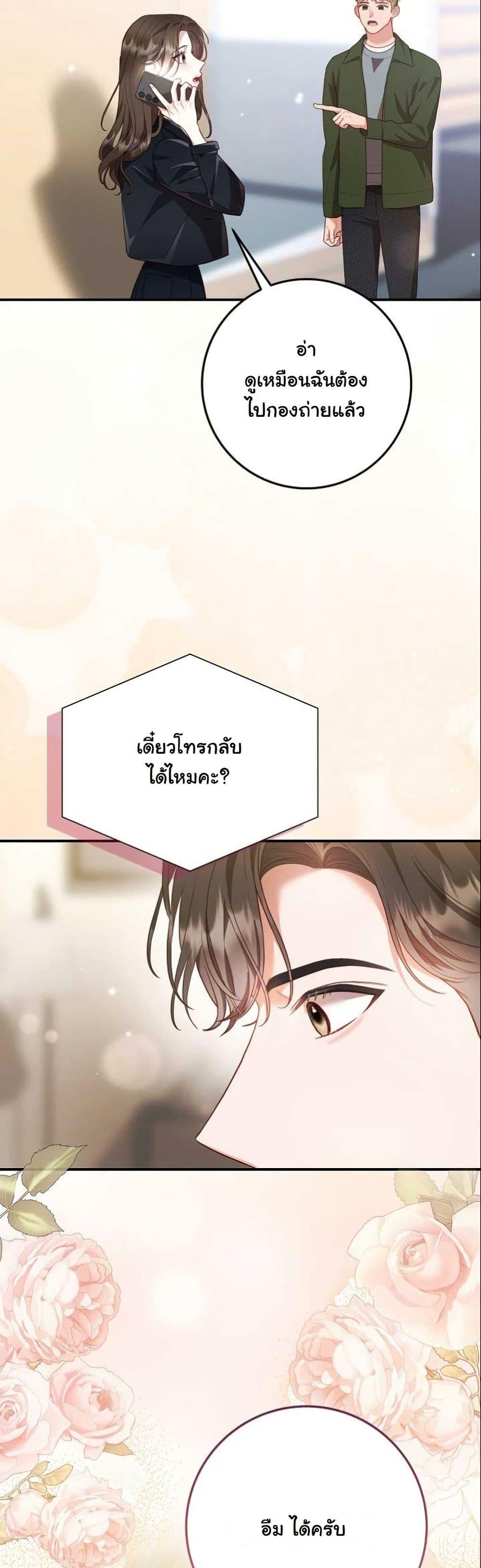 Manga-lc-com อ่านมังงะ อ่านการ์ตูน ออนไลน์ ฟรี Casting Cinderella ตอนที่ 1 2 3 4 5 6 7 8 9 10 11 12 13 14 ฟรี ไม่มีโฆษณา Manga-lc - อ่าน มังงะ อ่าน การ์ตูน ออนไลน์ อ่านมังงะ ฟรี