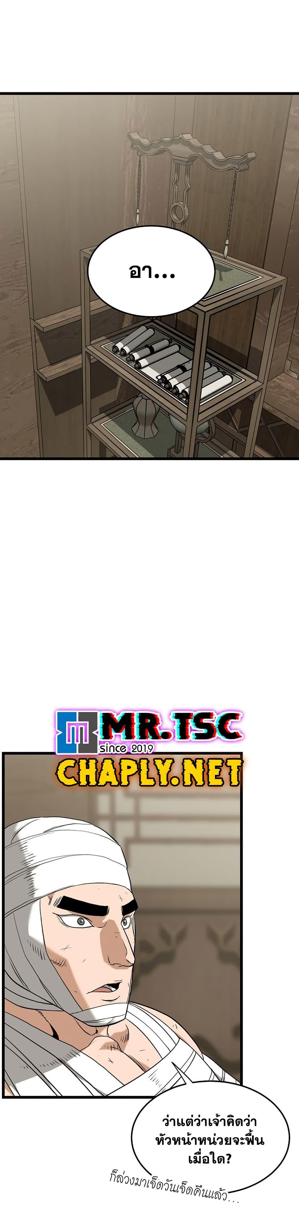 Manga-lc-com อ่านมังงะ อ่านการ์ตูน ออนไลน์ ฟรี Murim Login ตอนที่ 1 2 3 4 5 6 7 8 9 10 11 12 13 14 ฟรี ไม่มีโฆษณา Manga-lc - อ่าน มังงะ อ่าน การ์ตูน ออนไลน์ อ่านมังงะ ฟรี